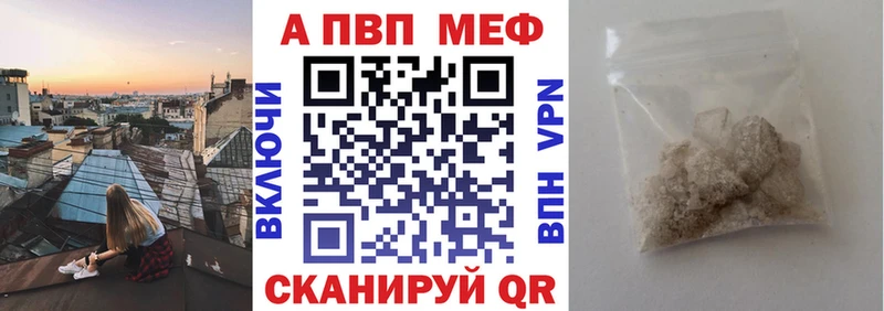 Альфа ПВП VHQ KRAKEN ссылки Бежецк