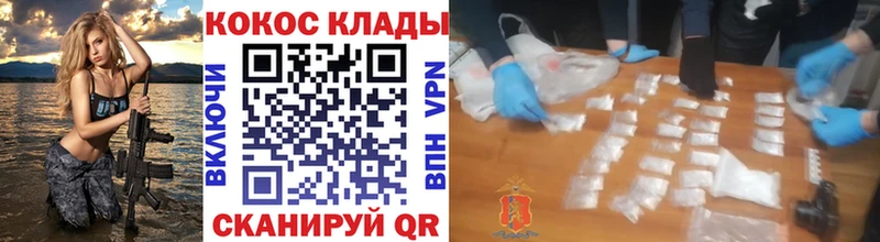 блэк спрут   Бежецк  Cocaine Fish Scale 