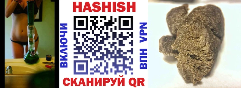 Гашиш 40% ТГК  как найти закладки  Бежецк 