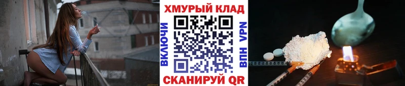 ГЕРОИН Афган  Бежецк 