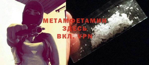 герыч Алагир