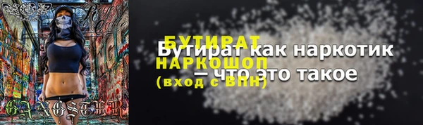 мдма Аксай