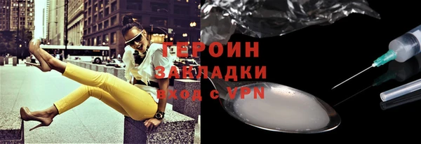 ALPHA PVP Баксан