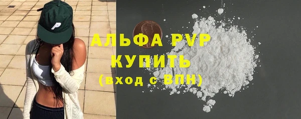 скорость mdpv Балабаново