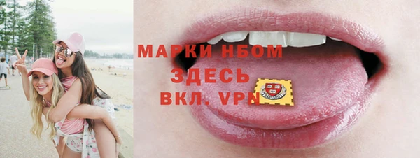 apvp Балахна