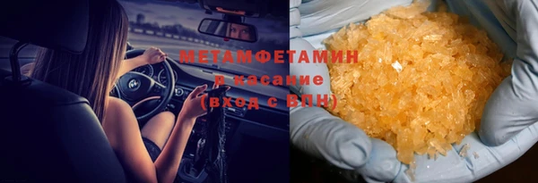ALPHA PVP Баксан
