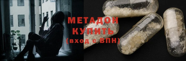 ALPHA PVP Баксан
