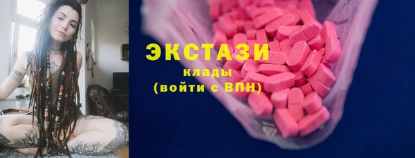ALPHA PVP Баксан