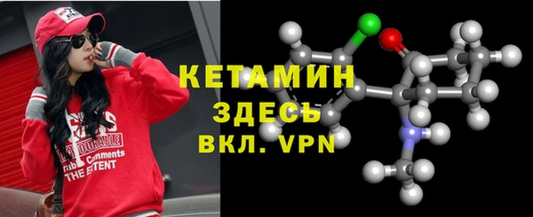 ALPHA PVP Баксан