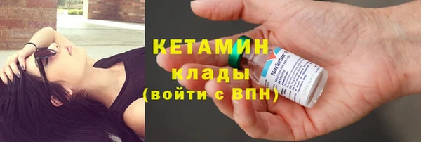 ALPHA PVP Баксан