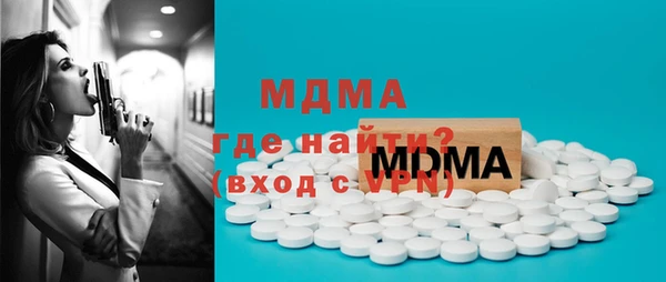 ALPHA PVP Баксан