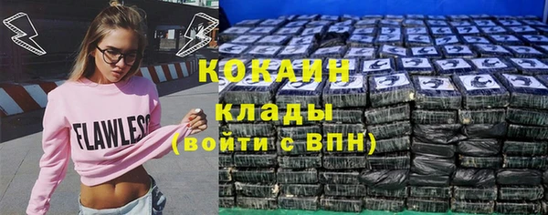 ALPHA PVP Баксан