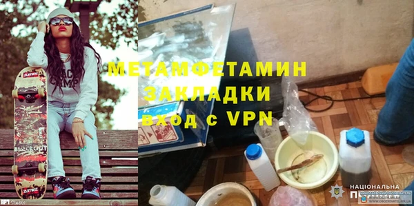 ALPHA PVP Баксан
