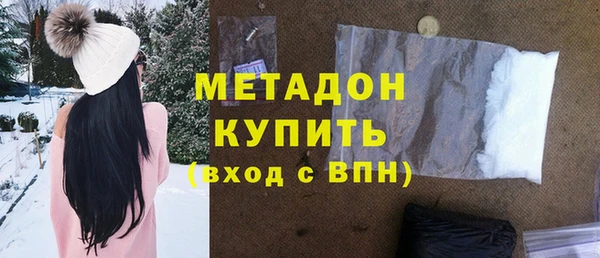 скорость mdpv Балабаново