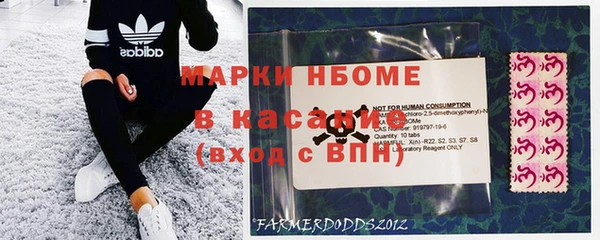 apvp Балахна