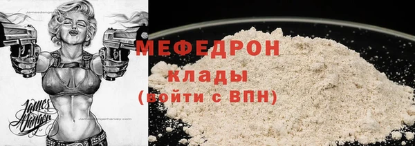 скорость mdpv Балабаново