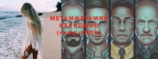 скорость mdpv Балабаново