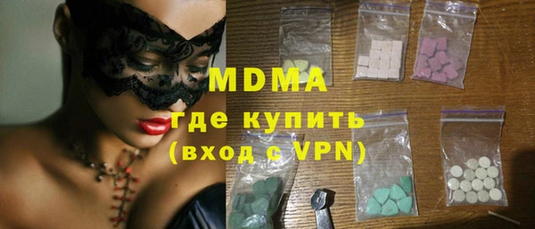 скорость mdpv Балабаново