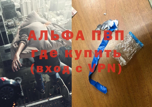 apvp Балахна