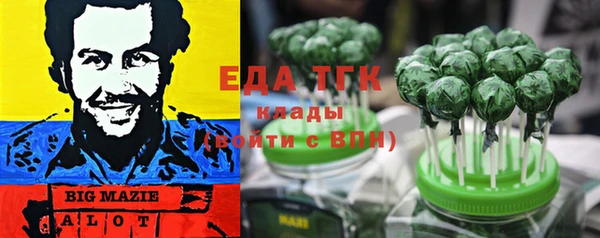 ALPHA PVP Баксан
