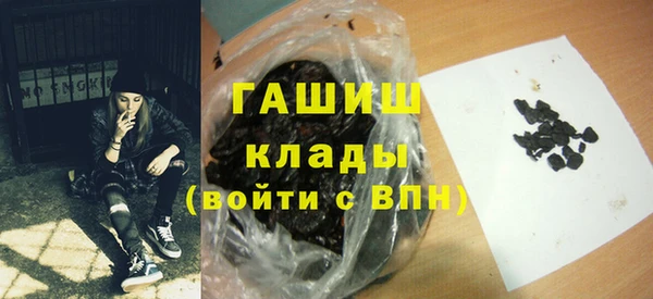 ALPHA PVP Баксан