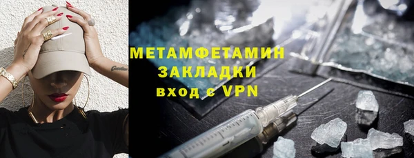 apvp Балахна