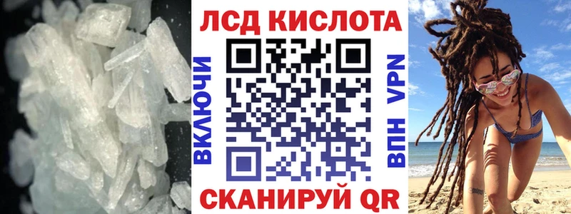 ЛСД экстази кислота  наркошоп  Бежецк 