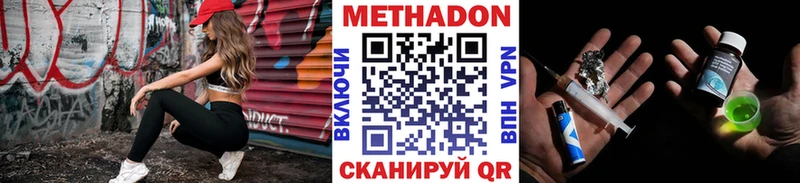 kraken онион  Бежецк  МЕТАДОН кристалл 