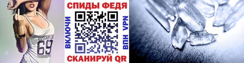 закладка  shop формула  Метамфетамин пудра  Бежецк 