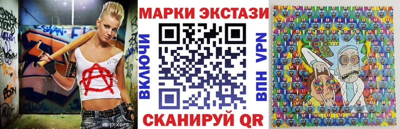 Марки NBOMe 1500мкг  Бежецк 