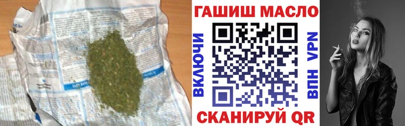Дистиллят ТГК вейп  MEGA ссылка  Бежецк 